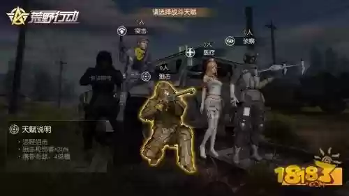 作战协同阵容(战争机器战术小队阵容推荐)