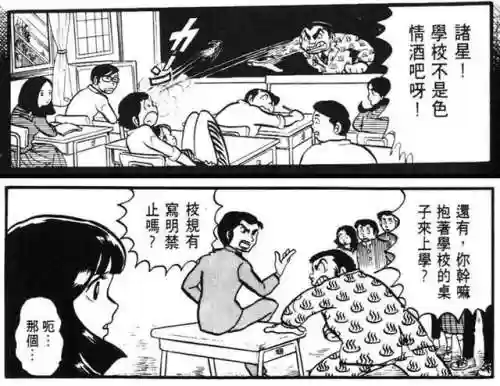 福星恶搞阵容(英雄联盟阵容恶搞图)插图13