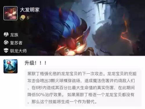 恶魔召唤阵容(魔灵召唤暗极地后手阵容)插图5