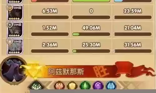 死神ol阵容搭配