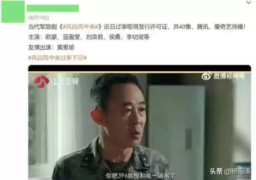 战车军魂阵容(骷髅传奇最强阵容搭配推荐图片)插图9