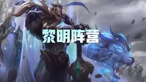 福星阵容大眼(福星阵容都有谁)插图15