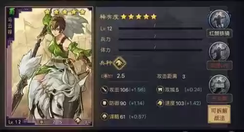 率土之滨 开场阵容(率土之滨开荒最快阵容推荐)
