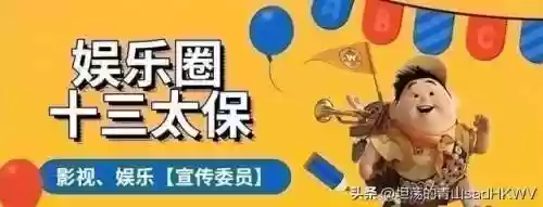 坏小孩阵容(开心西游阵容搭配)插图7