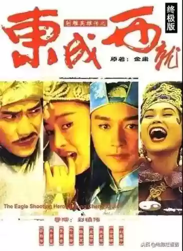 武林闲话阵容(开心自走棋阵容推荐)插图22