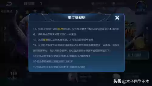 重开奇葩阵容(冒险归来t0阵容)插图2