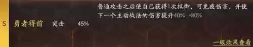 小号的阵容(魂十一最快挂机阵容)插图14