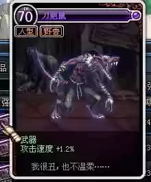 老鼠阵容安图(猫三国最强阵容)插图2