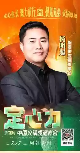 火锅潮流阵容(火锅最佳搭配菜)插图3