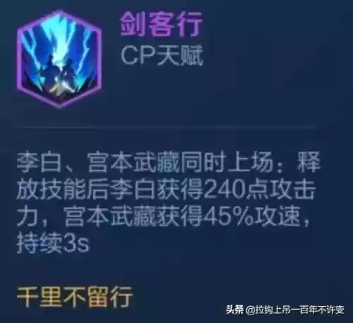 吴国长安阵容(s2赛季吴国最强阵容)插图3