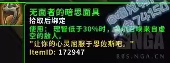 幻象法师阵容(云顶之弈6地狱火最强阵容)插图17