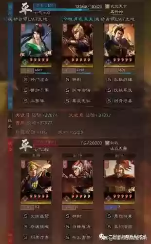 高级开荒阵容(pk赛季平民开荒阵容)插图4