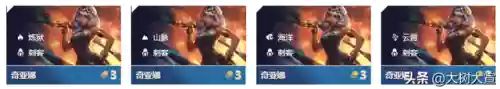史前十阵容(山海经异兽录最强阵容搭配)插图3