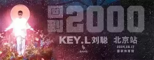 回到2000阵容(重返未来1999推荐阵容)插图3