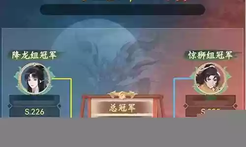 龙争虎斗阵容搭配攻略
