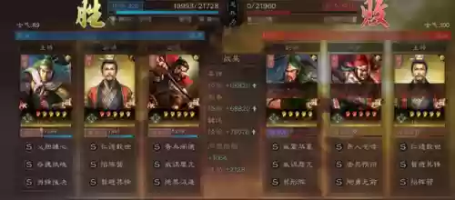 最强汉将阵容(无悔华夏大汉兵种最强阵容)插图3