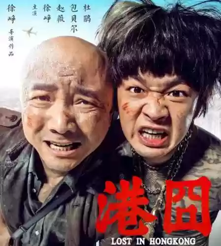讨债者阵容(无期迷途阵容推荐)插图5