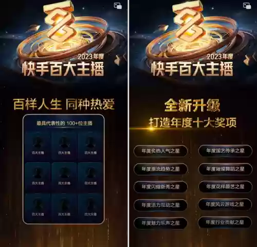 快手最强阵容(快手上的最强女保安视频)插图1