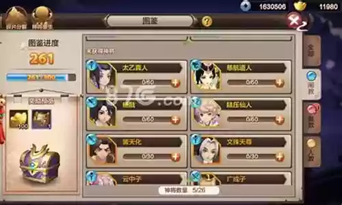 截教和阐教阵容搭配