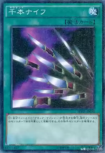 魔导怪兽阵容(奥特曼系列ol昭和最强阵容)插图5 魔导怪兽阵容(奥特曼系列ol昭和最强阵容)插图5