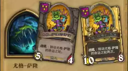 武大茄阵容(不知火斗技阵容搭配)插图12