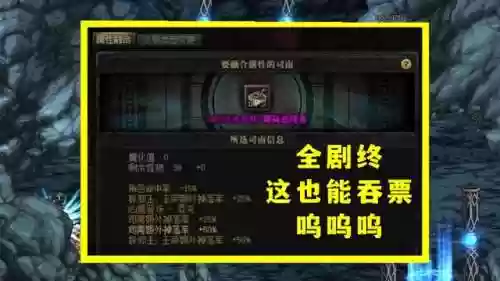 dnf爬楼阵容(暴走地下城t0阵容)插图7