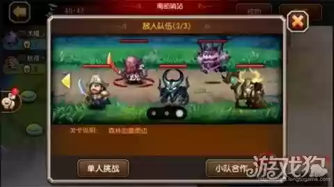 月之森阵容(月圆之夜冥想阵容)插图3 月之森阵容(月圆之夜冥想阵容)插图3
