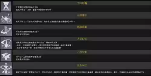 胡桃桃阵容(全网最强核爆胡桃阵容)插图10