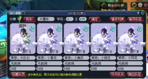 130渡劫阵容(129组合最舒服的阵容)