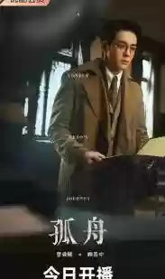江南烟雨阵容(烟雨江湖推荐阵容)插图2