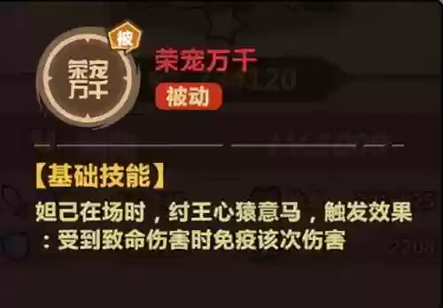 大唐纣王阵容(大唐好徒弟最强组合)