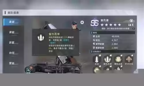 战争公约王牌使命阵容搭配