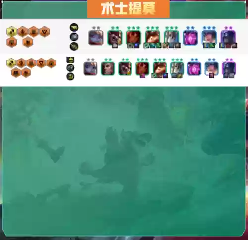 13.16阵容推荐(部落冲突13本阵容推荐)插图20