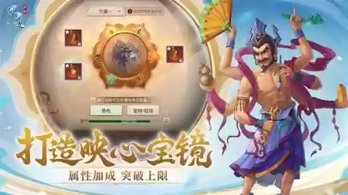 问道火系阵容(问道火系玩什么比较好)插图3