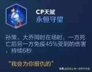 王者抢炮阵容(王者荣耀枪炮之恋阵容搭配)插图8