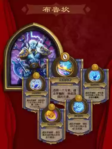 武大茄阵容(不知火斗技阵容搭配)插图17