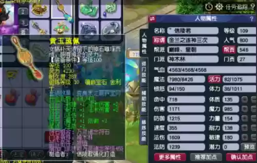 09神木阵容(09龙宫和神木哪个秒的多)