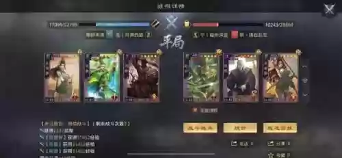 泡菜开荒阵容(三赛季开荒阵容)插图20