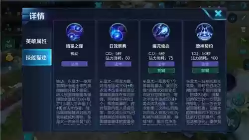 梦魇核心阵容(梦魇打野出装)插图1