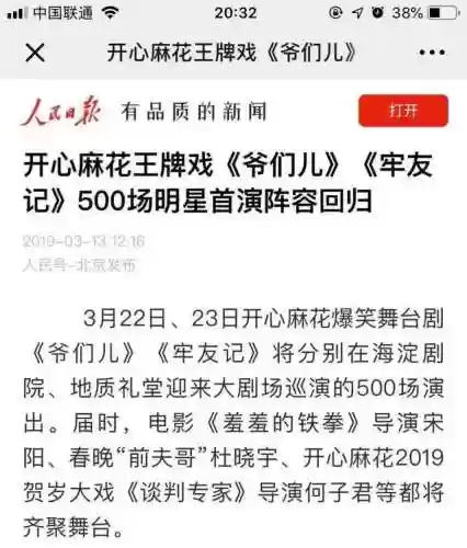 爷们的阵容(全民对决上分阵容推荐)插图3
