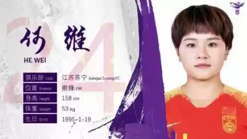铿锵玫瑰阵容(铿锵玫瑰舞蹈教学视频)插图22
