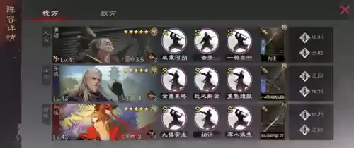 袁绍阵容率土之滨(袁绍董卓吕布能组吗)插图12