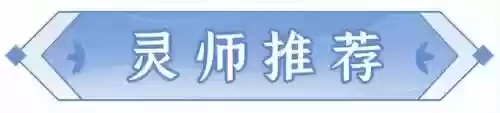 真灵塔阵容(咸鱼之王塔最强阵容怎么搭配)插图1