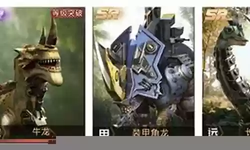 巨兽战场阵容搭配列表