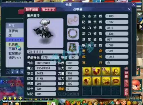 金钟瞎子阵容(散兵配什么阵容最强)插图12 金钟瞎子阵容(散兵配什么阵容最强)插图12