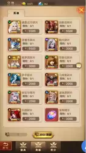 光守护阵容(无尽守护最强阵容推荐)插图4