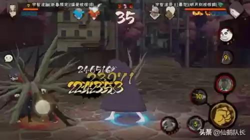 火影劝退阵容(火影忍者手游最强阵容)插图3 火影劝退阵容(火影忍者手游最强阵容)插图3