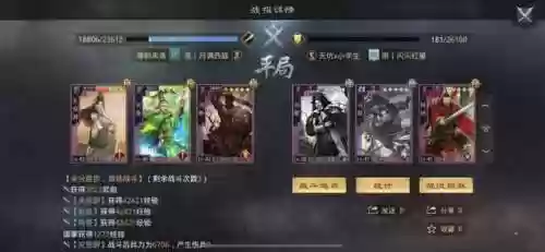 泡菜开荒阵容(三赛季开荒阵容)插图18