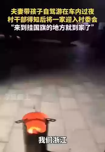 温暖村子阵容(平民最强阵容搭配)插图2