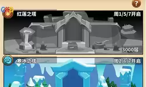 暴走武侠阵容搭配
